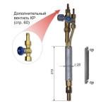 Газовый резак РМ 3 "ДОНМЕТ" 152П (9/9)