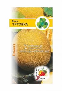 Фото Насіння дині оптом Титовка вага - 3 г