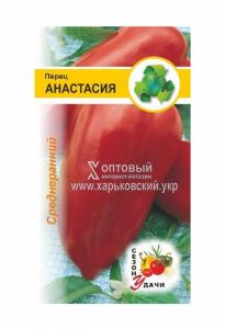 Фото Насіння перцю оптом Анастасія вага - 0.5 г