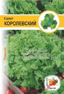 Фото Насіння салату оптом Королівський вага - 5 г