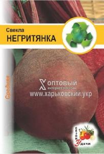 Фото Насіння буряка оптом Негритянка вага - 20 г