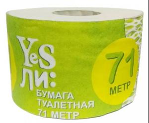 Бумага туалетная Yesли: 71 м. однослойная со втулкой