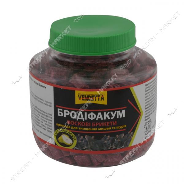 Родентицид против грызунов Бродифакум Восковые брикеты в банке с ароматом Дюшеса 300 г