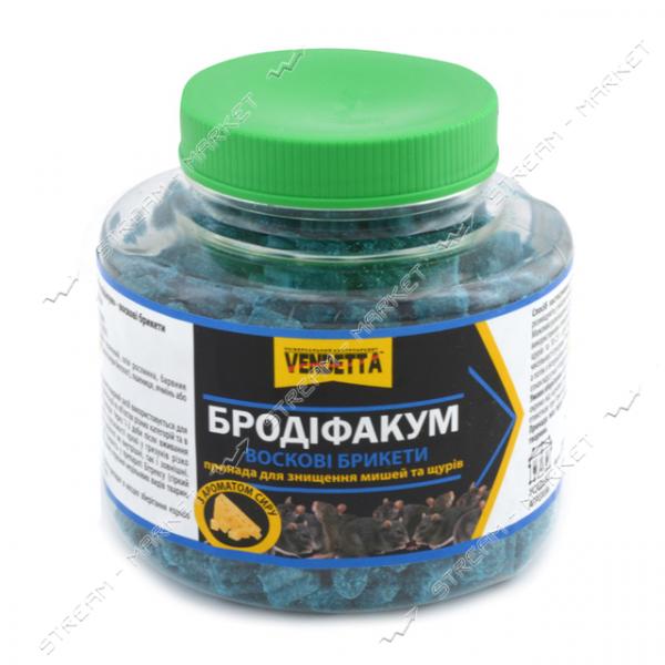 Родентицид против грызунов Бродифакум Восковые брикеты в банке с ароматом сыра 300 г