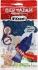  Перчатки латексные хозяйственные Flexy Gloves размер L, синие купить в Минске - Household Gloves с ценами и фото