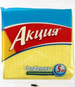 Салфетки влаговпитывающие «Акция» 15,7*14,5 см, 5 шт.