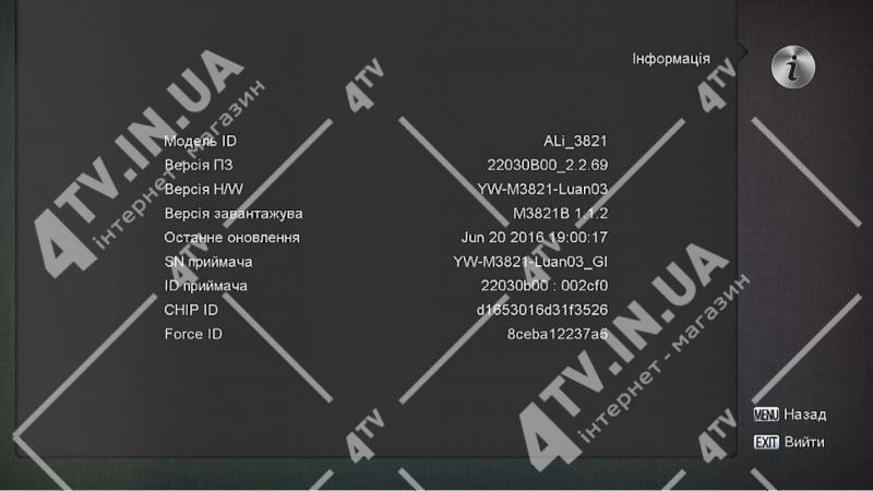Фото Ресиверы SAT/DVB-Т2/Android, Эфирные DVB-T2 World Vision Premium DVB-T2/С RF Модулятор