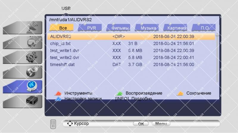 Фото Ресиверы SAT/DVB-Т2/Android, Спутниковые DVB-S2 Satcom 4050 HD Dolby Digital AC3