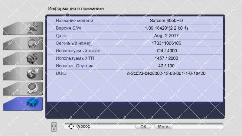 Фото Ресиверы SAT/DVB-Т2/Android, Спутниковые DVB-S2 Satcom 4050 HD Dolby Digital AC3