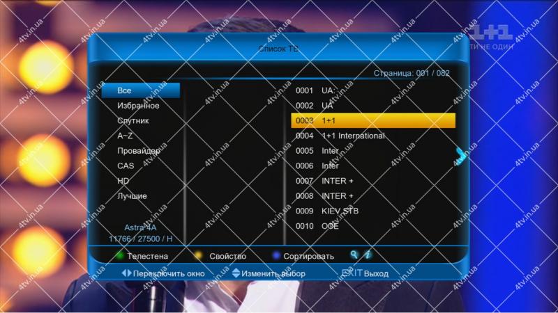 Фото Ресиверы SAT/DVB-Т2/Android, Спутниковые DVB-S2 GI S8120