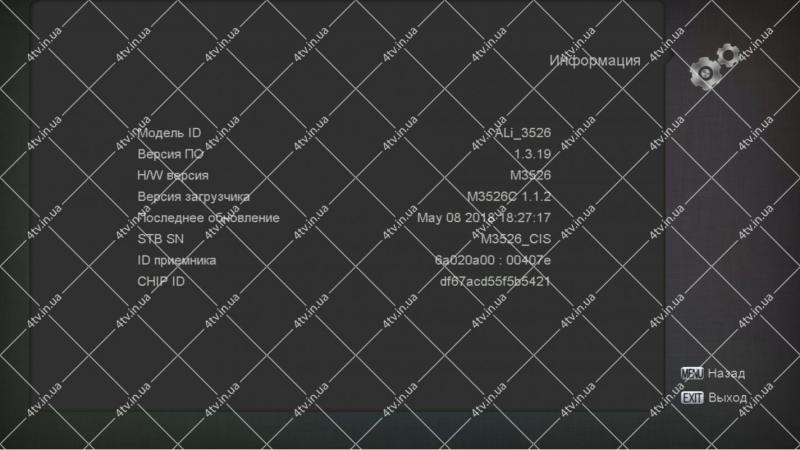 Фото Ресиверы SAT/DVB-Т2/Android, Combo DVB-T2 + DVB-S2 Amiko Mini Combo Extra HD DVB-S2/T2/C