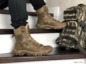 Берцы мужские зимние бежевые 8726
