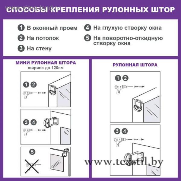Фото Текстиль, Декоративный текстиль, Шторы, Рулонные шторы Миниролл блэкаут «Плайн», 40х160 см, цвет античный бежевый