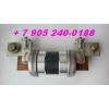 Предохранитель ПР-2 У4 200-350А 220В