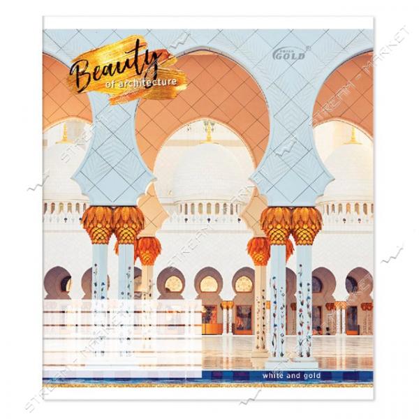 Тетрадь школьная Gold ТВ-45 №3018 Нейтральний мікс №3 в линию 96 листов 5 дизайнов (10 шт)