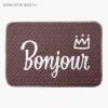 Коврик детский Крошка Я "Bonjour" 40х60 см,хлопок, п/э
