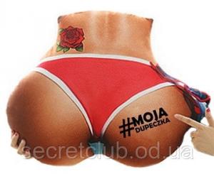 Подушка - #mojadupeczka