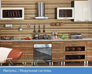 Кухня Импульс 2,6 Лак