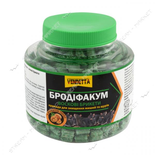 Родентицид против грызунов Бродифакум Восковые брикеты в банке с ароматом ореха 300 г