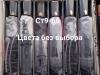 Зонт женский