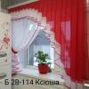 Шторы кухонные Шторы, портьеры в России
