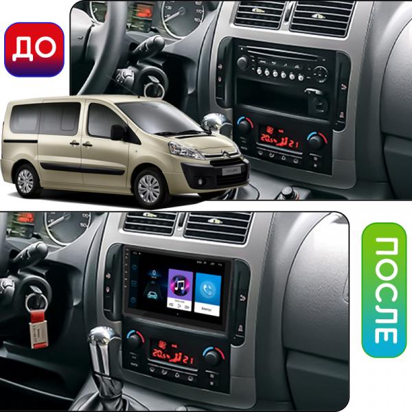 Фото  Штатная магнитола Lesko для Citroen Jumpy II 2007-2012 экран 9