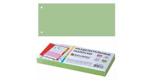 Разделитель д/ документов BRAUBERG 105*230мм картонный, зеленый, 223971