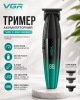 Триммер VGR V-906 GREEN, 3 насадки, керамическое лезвие, TURBO режим 9000 RPM, LED display — купити в Україні