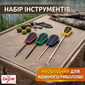 Набір голок та свердло для насадок Carp Zoom Entrant Carp Needle set