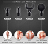  Портативний масажер для тіла Fascial Gun HG-320 Health Масажери в Черновцах