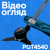  Акумуляторна коса PROFI-TEC PGT4540 POWERLine (2×PT2040VX (4.0 Аг), зарядний пристрій) Електрокоси та тримери в Черновцах