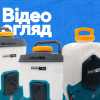  Акумуляторний обприскувач PROFI-TEC PS-10L/20V (PT2020VX (2.0 Aг), зарядний пристрій) Садові обприскувачі в Черновцах