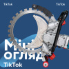  Кільцева пила для різання бетону PROFI-TEC EdgeSaw E5000 Ручні, налобні та міні‑ліхтарі в Черновцах