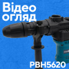  Акумуляторний перфоратор PROFI-TEC PBH5620 POWERLine (1×PT2080EP (8.0 Аг), зарядний пристрій) Перфоратори в Черновцах