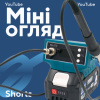  Акумуляторний гібридний паяльник PROFI-TEC RD-T12 POWERLine (без акумулятора та зарядного пристрою) Паяльники в Черновцах