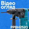  Акумуляторний перфоратор PROFI-TEC PPBH2520 POWERLine (без акумулятора та зарядного пристрою) Перфоратори в Черновцах