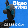  Монтажна пила PROFI-TEC CS 355 X-Cut Канцелярський скотч в Черновцах