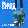  Акумуляторна bluetooth колонка PROFI-TEC YXDZ-007 POWERLine (без акумулятора та зарядного пристрою) Зарядні пристрої для акумуляторів в Черновцах