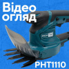  Акумуляторні ножиці-кущоріз PROFI-TEC PHT1110 POWERLine (без акумулятора та зарядного пристрою) Кущорізи та висоторізи в Черновцах