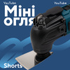  Акумуляторний мультитул (реноватор) PROFI-TEC PCM420BL POWERLine (без акумулятора та зарядного пристрою) Мультитули в Черновцах