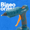  Акумуляторний клейовий пістолет PROFI-TEC PGG1220 (без акумулятора та зарядного пристрою) Електричні клейові пістолети в Черновцах