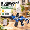 Игрушечный автомат на орбизах SY-0130/M416, сине-белый — купити в Україні
