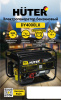 Генератор бензиновый Huter DY4000LX