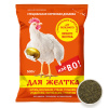 Кормовая добавка “Клево для желтка” (500 г)
