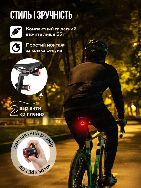 Фото Автотовары, электроинструмент, ручной инструмент Умный тормозной задний свет –Керированный свет для шоссейного велосипеда, светодиодный свет для ночной езды