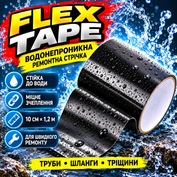 Фото Товары для дома и сада Сверхпрочная скотч-лента, 1,2м, Flex Tape, Черный / Изоляционная лента водонепроницаемая / Прочный клеящийся скотч